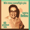 sotiria bellou - Mi Mou Xanafygeis Pia (Remastered)