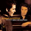 giannis poulopoulos - T' Oneiro Kapnos