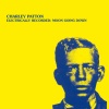 Charley Patton - Some Summer Day