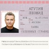 Леонид Агутин - Пора домой