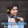 Kim Verson - Hej, dođi malo češće