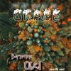 Borname、Obed - Grace (feat. Obed)