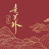 张曦匀 - 走关外