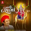 Praful Dave - Harti Farti Aambaliyani Dal
