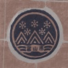 미도리 - 今家におる？
