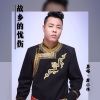 唐小伟 - 故乡的忧伤