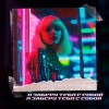 MΣ$†ΛMN ΣKCПØNΛ†、индикино - Я ЗАБЕРУ ТЕБЯ С СОБОЙ