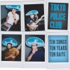Tokyo Police Club、Morgon Kibby - South Side
