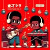 blu.、JCWH、Nate Gordon、FRANCiS. - Fireplace (feat. JCWH & Nate Gordon)