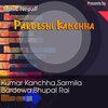 Kumar Kanchha、Sarmila Bardewa、Bhupal Rai - Paradeshi Kanchha