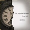 Trust SA - Seu Tupinumba