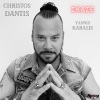 Christos Dantis、Yannis Karalis - Skase