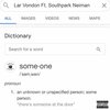 Lar Vondon、Southpark Neiman - Someone (Explicit)