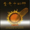 马莉 - 保留对世界最初的直觉