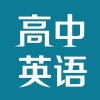英语听力 - 人教版英语课本听力第1册:11