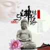 海豚花开 - 佛教音乐-八十八佛大忏悔文 (僧众)