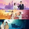 铃凯 - 不同世界的你