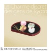 Piano Echoes - Chemin efface 消えた道行き (『京都人の密かな愉しみ』より)(Piano Ver.)