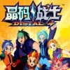 欢乐颂组合 - 我不怕第一版 伴奏