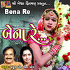 Praful Dave - Bena Re