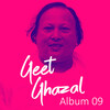 nusrat fateh ali khan - Aik Pardesi Sang