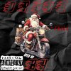 Atrill - DRIVE BY sped up (Explicit)