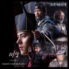 서도밴드 - 비상 (The Soaring)(The Soaring)