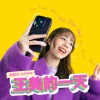 张静汶、Shio - One Fine Day Cafe