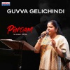 Krishna Saurabh Surampalli、Kavi Siddhartha、K. S. Chithra - Guvva Gelichindi (From 
