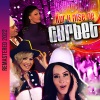 Dafina - Kur u nise ne gurbet / Gurbeti (Remastered 2022)