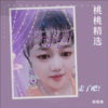妮薇雅 - 过不好离不了