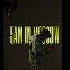 idonower - 5am in Moscow (Explicit)