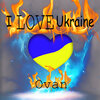 Ovan - I Love Ukraine