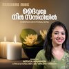 Nithya Mammen - Daivame Nin Sannidhiyil