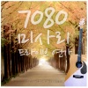 韩国群星 - 꿈의 대화 ('80 제4회 MBC대학가요제 대상')