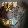 оля солнцева - Корица (Explicit)