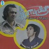 Joaquín Bedoya - La Camioneta
