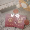 马修 - 晚婚
