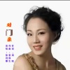 刘明 - 对门亲( 徐利娜演唱)
