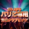 MUSIC LAB JPN - Play Hard (Explicit)