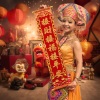 陈涓 - 好运伴你快乐一整年