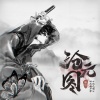 杨芮 - 天光云影，浊杯清漪