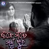 Subrat Moharana - Dine Mote Marbu Jhuri