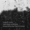 Sergio Sorrentino、Andrea Vanzo - One Rainy Morning