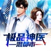 咖艮 - 第1集_无能
