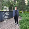 久久红哥 - 你是我不变的情缘