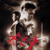 小春Kenzy - 大丈夫