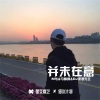 M爷、马帅帅、DJ潇洒先生 - 感觉至上vol96