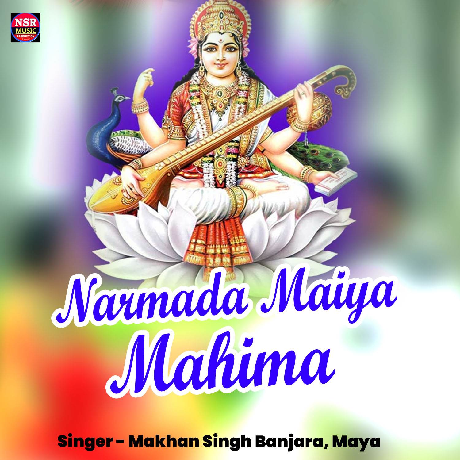 Makhan Singh Banjara、Maya - Narmada Maiya Mahima