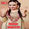 Neelam - Bangre
